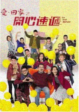 方言里的乡愁会员片单封面