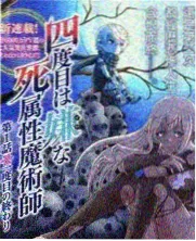 台词实验室综艺海报