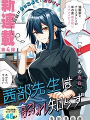 银幕背面漫画封面